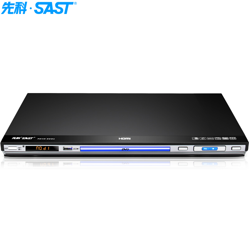 先科(sast)pdvd-959a vcd播放器 影碟机 usb光盘播放机 黑色