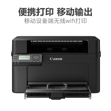 佳能(canon)lbp113w a4黑白激光打印机