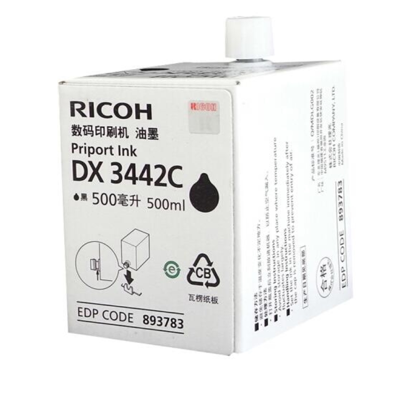 理光(ricoh)dx3442c 油墨 500ml 适用机型理光dd2433c