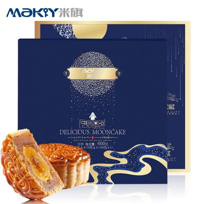 米旗(maky)月洒星河月饼礼盒 600g