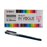 晨光（M&G）AGP62403 彩色中性笔 新流行中性笔 水笔 可爱创意0.38mm 12支装