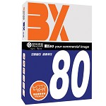 百兴（BX）B5 80G 复印纸 500张/包 10包/箱 单包价
