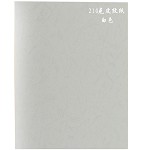 传美 A4 210G封面云彩纸白色单包装100张/包