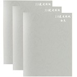 传美 A4 210G封面云彩纸白色单包装100张/包