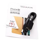 旅之星（Travelstar）PHONE密 500G 2.5 英寸 USB3.0 智能加密移动硬盘 黑色（停产）