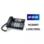 步步高 HCD007(150)电话机步步高150电话