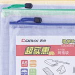 齐心（COMIX）A1158 实惠网格袋 A6 颜色随机
