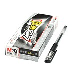 晨光（M&G）AGP30105 风速Q7中性笔0.7mm 黑色 单支装