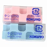 国誉(KOKUYO) -U750-3 橡皮 (蓝/粉红) 2块/袋