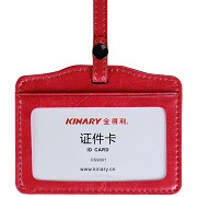 金得利（KINARY）OS9001 高级皮纹证件卡套员工牌 横式 红色