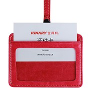 金得利（KINARY）OS9001 高级皮纹证件卡套员工牌 横式 红色