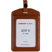 金得利（KINARY）OS9002 高级皮纹证件卡套工作证 竖式 浅咖色