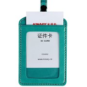 金得利（KINARY）OS9002 高级皮纹证件卡套胸牌 竖式 绿色