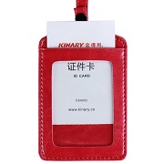 金得利（KINARY）OS9002 高级皮纹证件卡套员工牌 竖式 红色
