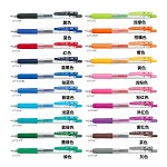斑马（ZEBRA）JJ15-R 按动彩色中性笔 水笔 签字笔 0.5mm 1支装 红色