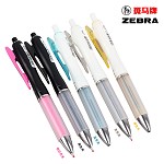 斑马（ZEBRA）JJZ49 气垫按制中性笔 考试笔 黑色