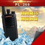 普乐仕(PULAS) PL-268 对讲机 专业无线迷你商务民用手台户外 车载手持式 对讲机