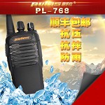 普乐仕(PULAS) PL-768 对讲机 商务民用手台大功率加中继50公里 车载手持对讲机 对讲机+专业耳机
