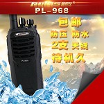 普乐仕(PULAS) PL-968 对讲机 专业无线商务民用手台大功率 车载手持式 对讲机 对讲机+原装耳机