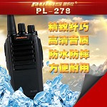 普乐仕(PULAS) PL-278 对讲机 专业手台民用酒店工地自驾游大功率对讲机商用手台 对讲机+专业耳机