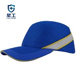 星工（XINGONG） 透气运动时尚安全帽 轻型防撞帽 棒球帽 车间工作帽绣字印字 蓝色