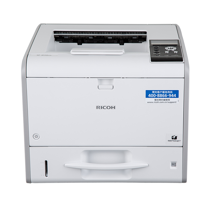 理光（Ricoh）SP 4510DN 黑白激光A4双面打印机 有线网络打印