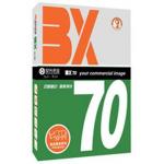 百兴（BX）B5 70G 复印纸 500张/包 单包装
