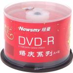 纽曼（Newsmy）DVD+R 16速 4.7G 婚庆系列 桶装50片 刻录盘
