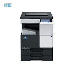 柯尼卡美能达（KONICA MINOLTA）bizhub 7528 A3黑白激光打印机复印机扫描一体机