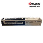 京瓷（kyocera）TK-8318 黑色 粉盒（适用于TASKalfa/2550ci）