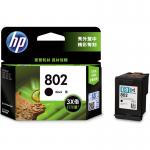 惠普（HP）CH563ZZ 黑色墨盒 802系列 360页打印量 适用机型：HP Deskjet 1050/2050/1010/1000/2000/1510/1511 单支装