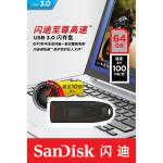 闪迪 U盘 SDCZ48-064G-Z46 至尊高速酷捷USB3.0闪存盘 64GB 读速100MB/s
