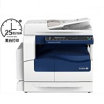 富士施乐（Fuji Xerox）S2520NDA A3黑白数码复印机 复印/打印/扫描 支持网络打印 25页/分钟 可连续复印999页 自动双面打印 标配进纸盒*1 加配进纸盒*1+工作台 一年保修