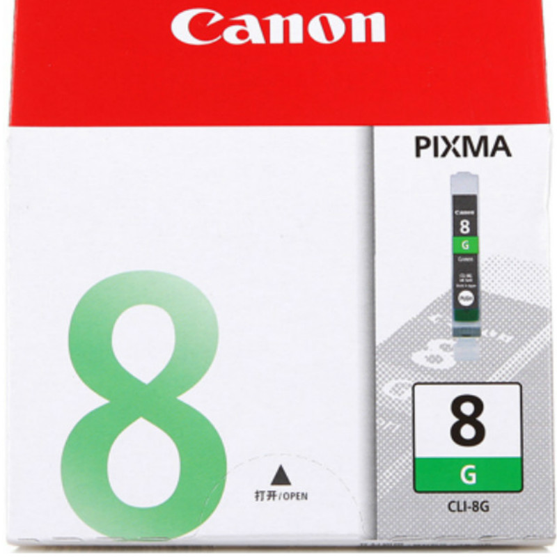 佳能（Canon）CLI-8G 绿色墨盒 250页打印量 适用机型：PIXMA Pro9000