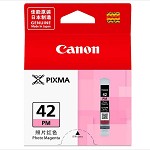 佳能（Canon）CLI-42C 青色墨盒 600页打印量 适用机型：PRO-100