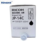 理光（Ricoh）JP-14C 黑色油墨 适用于理光P785C DX3440c