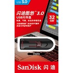闪迪（SanDisk）酷悠 CZ600 32GB USB3.0 U盘