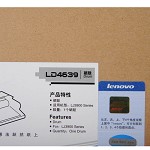 联想（Lenovo）LD4639 黑色硒鼓 30000页打印量 适用机型：LJ3900D/LJ3900DN 单支装