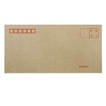 得力（deli）3423 5号牛皮信封 邮局标准信封220*110mm 20个装