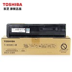 东芝（TOSHIBA）T-3008C 黑色粉盒 43000页打印量 适用于E2508A/3008A/3508A/4508A/5008A/3008AG/3058AG/4508AG 单只装