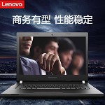 联想（lenovo) 昭阳E41-8026 14寸笔记本电脑 I3-6100U 4G 500G DVDRW 集显 DOS 包鼠 一年保修