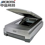 中晶（MICROTEK）ArtixScan F2 A4专业彩色底片胶片文档扫描仪