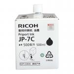 理光（Ricoh）HQ-40C 黑色油墨 500ml打印量 适用机型：机型JP4510P/DX4542C/CPDX4543C/CPDX4443C/CPDX4446/4446/CPDX4545/CP 4...