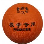 利生（Leesheng）橡胶实心球 2KG充气实心球 中考专用标准实心球