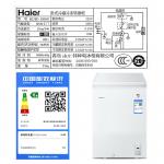 海尔（Haier）BC/BD-100HD 小冰柜 顶开式单温冷冻柜迷你冷柜冷藏 100升
