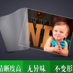 先锋(PIONEER) A3塑封胶膜 照片证件保护膜 透明收缩塑胶塑封膜 100枚装
