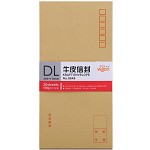 惠朗（huilang）0648-5号牛皮信封 邮局标准信封 20张/包