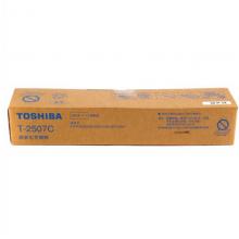 东芝（TOSHIBA）PS-ZT2507C 黑色碳粉 6000张打印量 适用于东芝复印机2006/2306/250 单只装