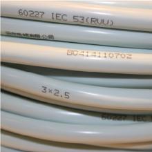 远东电缆（FAR EAST CABLE）RVV 3*2.5平方国标三芯软护套纯铜芯电线电子线 100米