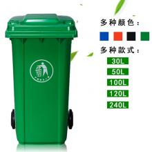 阿贝 240B 240L户外大号塑料垃圾桶 可挂环卫车 颜色请备注